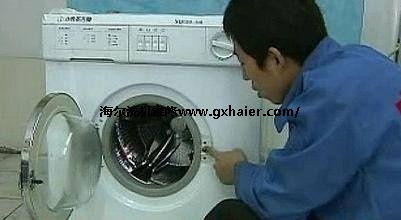 海尔洗衣机维修9.jpg